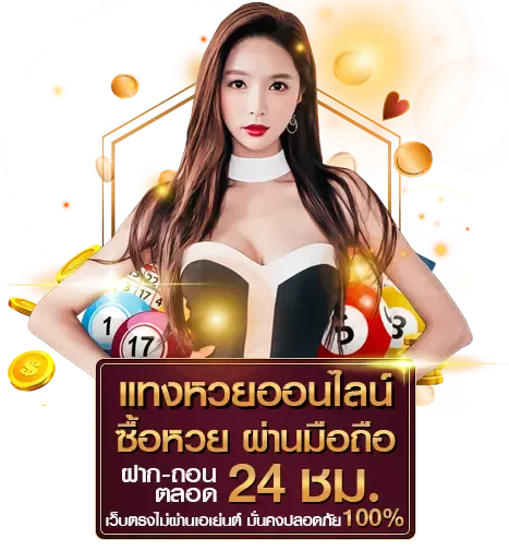 imgi แทงหวยออนไลน์ ok casino