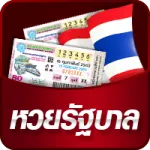 imgi หวยรัฐบาล x